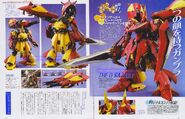 The O Sazabi 2