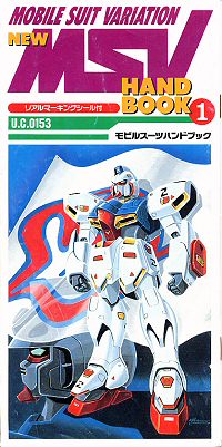 Victory Gundam Mobile Suit Variations | The Gundam Wiki | Fandom