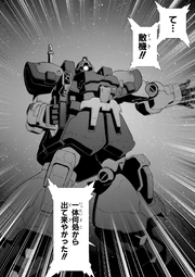 The Dom Funf piloted by Gerald Sinclair