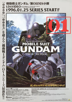 Mobile Suit Gundam: The 08th MS Team | The Gundam Wiki | Fandom