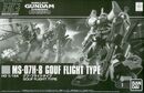 HGUC Gouf Flight Type