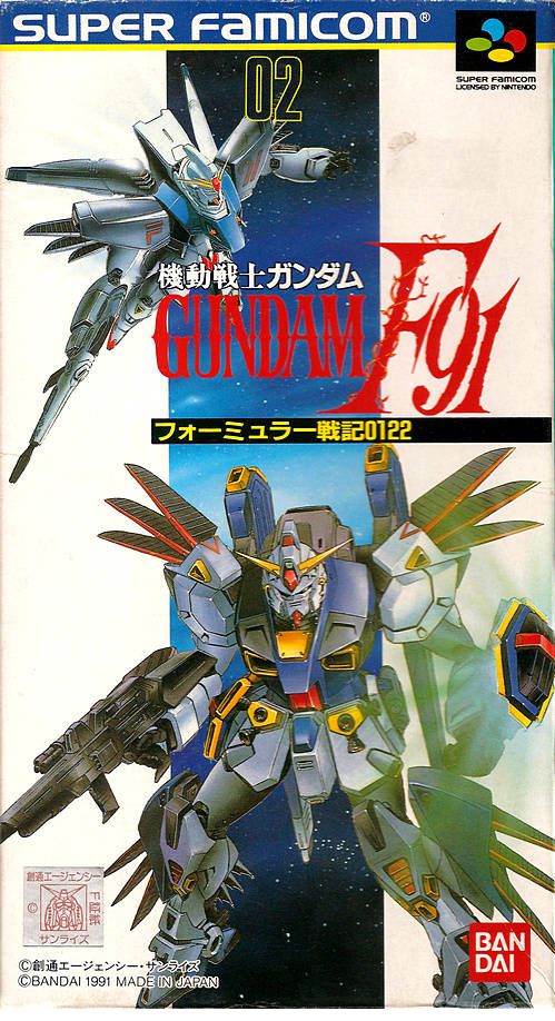 Mobile Suit Gundam F91: Formula Report 0122 | The Gundam Wiki | Fandom