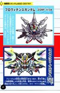 From SD Gundam Ultimate Encyclopedia