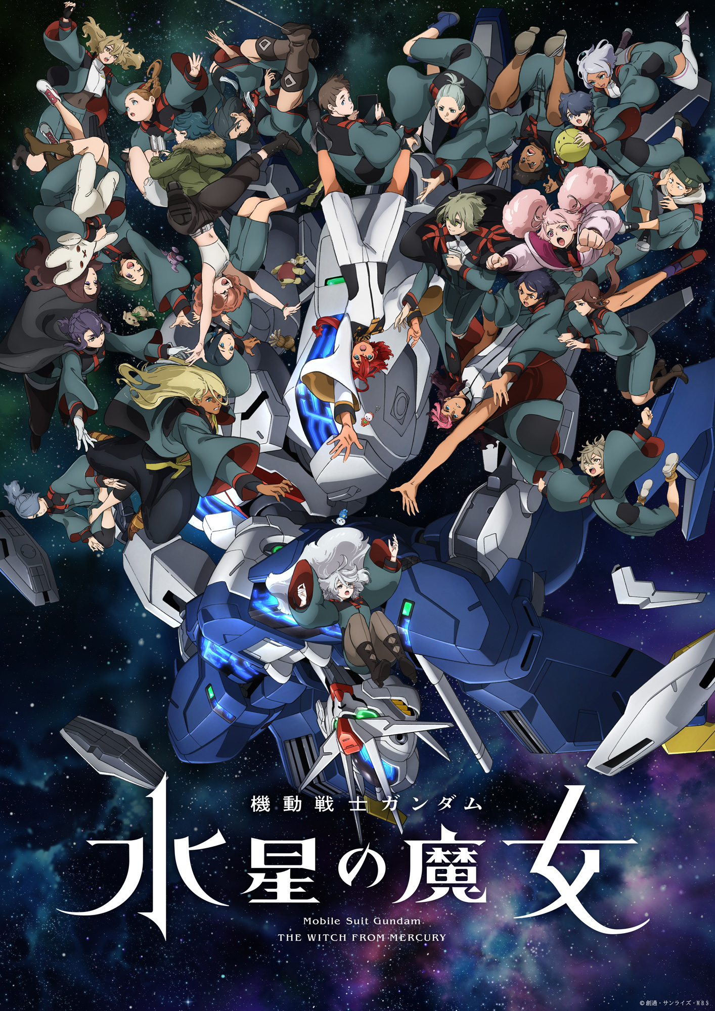 Gundam: The Witch from Mercury Reveals Staff, Characters, and More