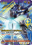 Gundam AGE-3 Normal Carddass 2