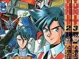 New Mobile Report Gundam Wing Dual Story: G-Unit