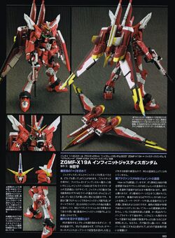 MG ZGMF-X19A ∞ Justice Gundam, Gunpla Wiki