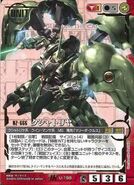 Kshatriya as featured in Gundam War card game