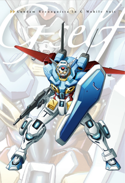 Yg 111 Gundam G Self Atmospheric Pack The Gundam Wiki Fandom