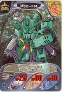 Gundam Combat 24