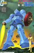 1/144 Original Gyan [M'Quve Custom] (1981): box art