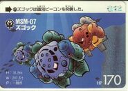 Z'Gok-E (as MSM-07 Z'Gok) as featured in Gundam Carddas collectible card series