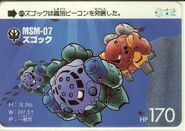 Z'Gok-E (as MSM-07 Z'Gok) as featured in Gundam Carddas collectible card series