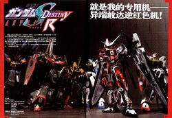 MBF-02VV Gundam Astray Turn Red, The Gundam Wiki