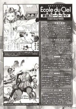 Mobile Suit Gundam Ecole Du Ciel The Gundam Wiki Fandom Mobile Suit Gundam Ecole Du Ciel The Gundam Wiki Fandom