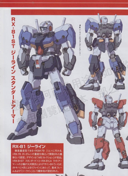 RX-81ST G-Line Standard Armor | The Gundam Wiki | Fandom RX-81ST G-Line Standard Armor | The Gundam Wiki | Fandom