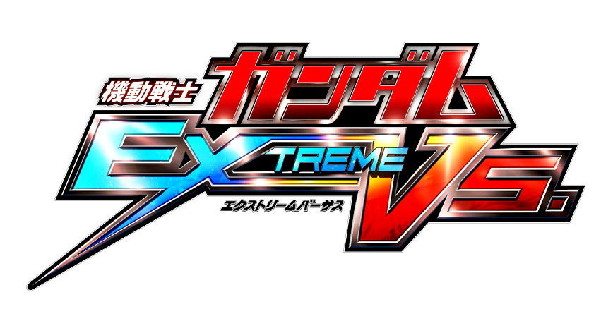 Mobile Suit Gundam: Extreme Vs. | The Gundam Wiki | Fandom