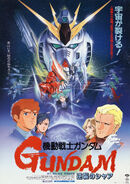 Gundam CCA Poster