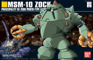 1/144 HG MSM-10 Zock box art