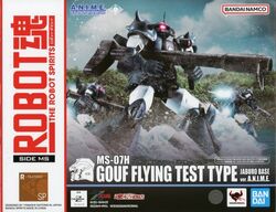MS-07H Gouf Flight Test Type | The Gundam Wiki | Fandom