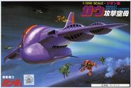 1/1200 Original "Gaw Attack Carrier" (1982): box art