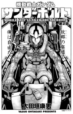Mobile Suit Gundam Thunderbolt The Gundam Wiki Fandom Mobile Suit Gundam Thunderbolt The Gundam Wiki Fandom