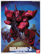 1/144 Original MS-14JG Gelgoog Jäger (1989): box art illustration by Ryukow Masuo