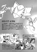 Bigro Glennis Escot.jpg (454 KB) Bigro piloted by Glennis Escot