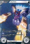 Febral in Gundam Cross War