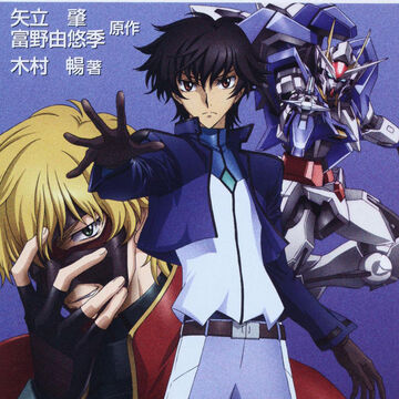 Mobile Suit Gundam 00 Second Season The Gundam Wiki Fandom