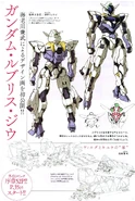 Gundam Lfrith Jiu