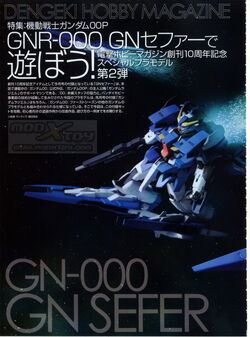 GNR-000 GN Sefer | The Gundam Wiki | Fandom