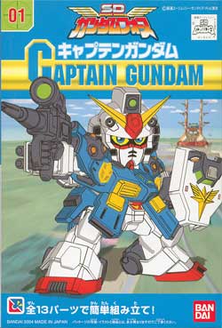 SD Gundam Force Model Series | The Gundam Wiki | Fandom SD Gundam Force Model Series | The Gundam Wiki | Fandom