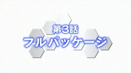 Title Card