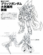 Profile and details of GAT-X207 Blitz Gundam (Atmospheric Equipment) from Mobile Suit Gundam SEED Re: manga (2)