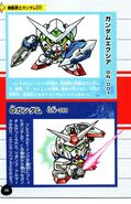 From SD Gundam Ultimate Encyclopedia