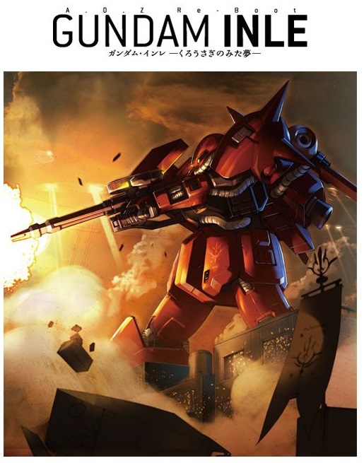Advance of Zeta Re-Boot: Gundam Inle - Black Rabbit Had a Dream 