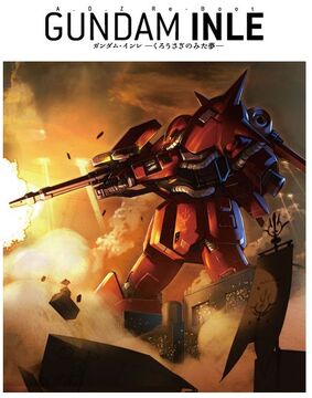 Advance of Zeta Re-Boot: Gundam Inle - Black Rabbit Had a Advance of Zeta Re-Boot: Gundam Inle - Black Rabbit Had a