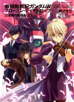 New Mobile Report Gundam Wing Frozen Teardrop The Gundam Wiki Fandom