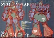 Galbaldy α (Zeonography): color art and specification