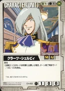 Kratz Shelby.jpg (47 KB)