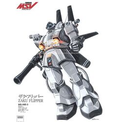 Amazon | MS-06 ザク 2 用 MS-06E-3 ZAKU FLIPPER ザク