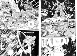 Mobile Suit Vs Giant God Of Legend Gigantis Counterattack The Gundam Wiki Fandom