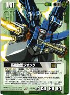 Zeong High Mobility Type (Games MSV artwork)