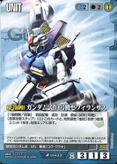 Zephyranthes.jpg (36 KB) In Gundam War card