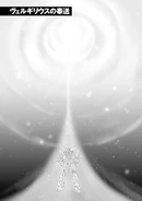 Unicorn "The Offering of Virgil"