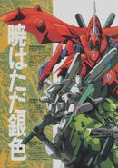 Yutaka Izubuchi's illustration of Neo Zeon MS from Beltorchika's Children. From top: Nightingale, Psycho Doga, and Geara Doga (F-Type)