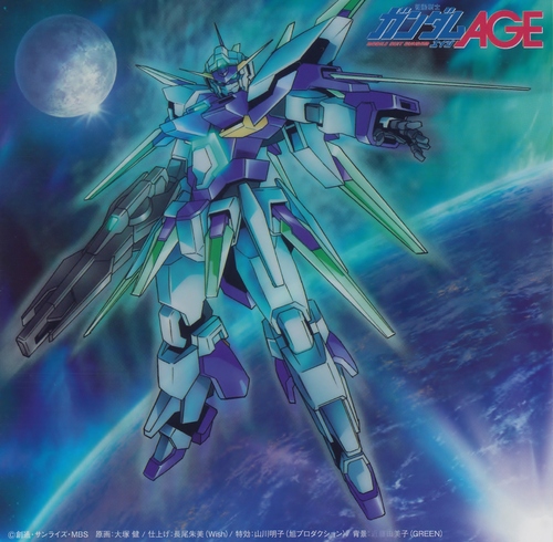 Aurora The Gundam Wiki Fandom Aurora The Gundam Wiki Fandom