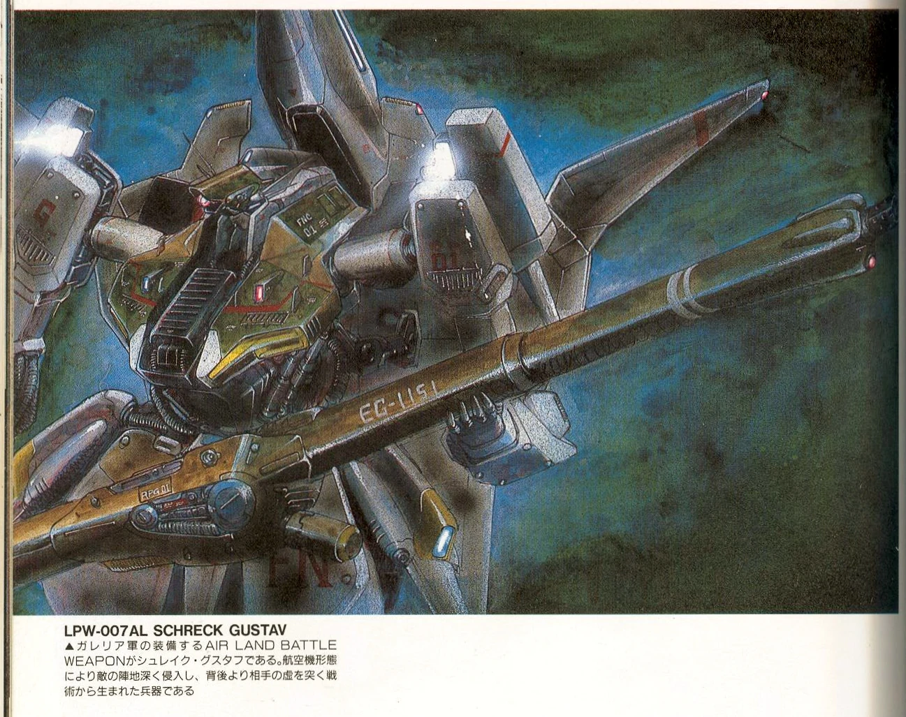 LPW-007AL Schreck Gustav