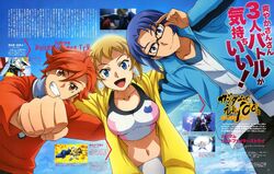 gundam build fighters try characters